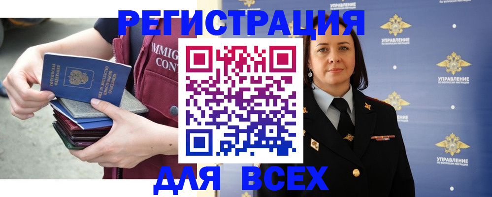 пропишу в квартире в Россоши